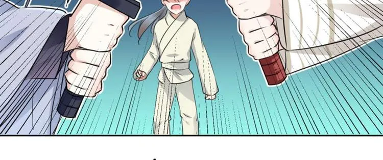 第52话 可怜的刺客 第43页