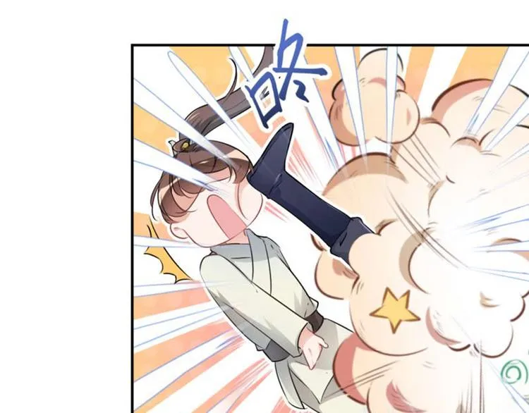 第52话 可怜的刺客 第52页