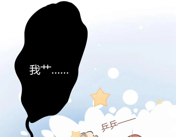 第52话 可怜的刺客 第58页