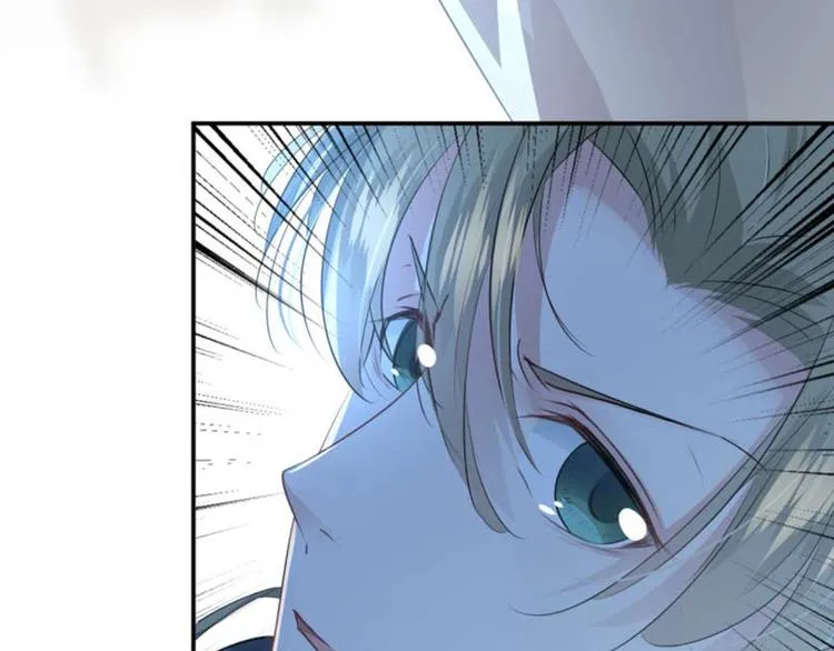 第52话 可怜的刺客 第69页