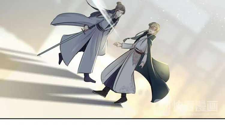 第52话 可怜的刺客 第72页