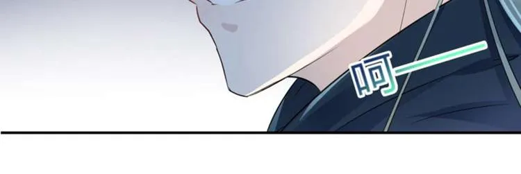 第53话 你喜欢林涵？ 第17页