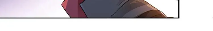 第53话 你喜欢林涵？ 第46页