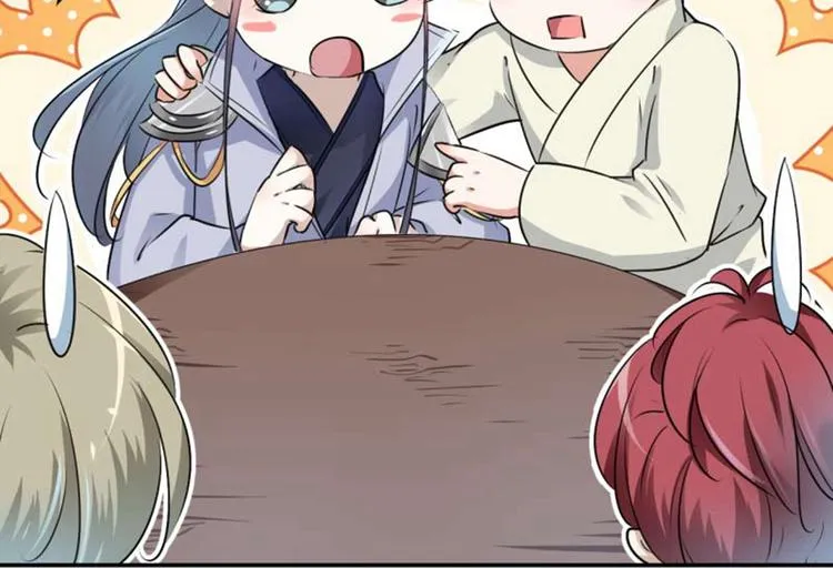 第54话 王爷的占有欲 第20页