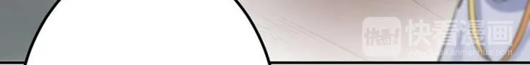 第54话 王爷的占有欲 第26页