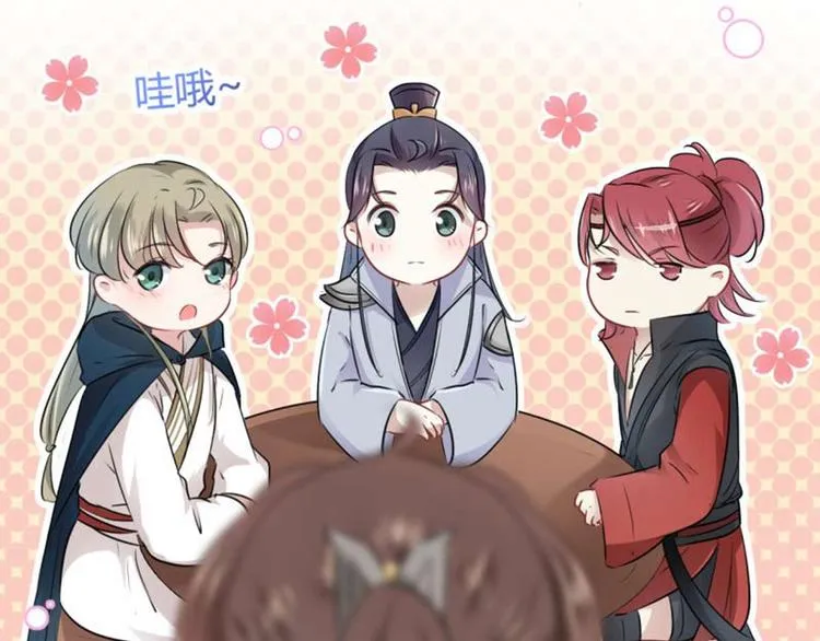 第54话 王爷的占有欲 第37页