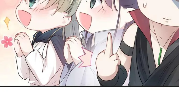 第54话 王爷的占有欲 第42页