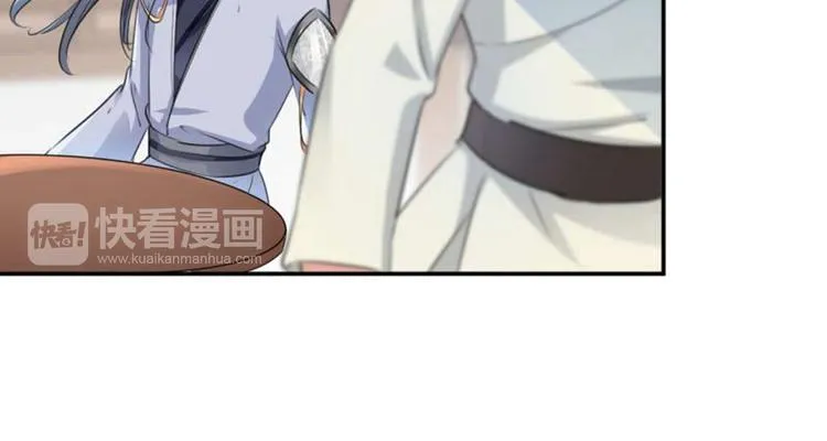 第54话 王爷的占有欲 第50页