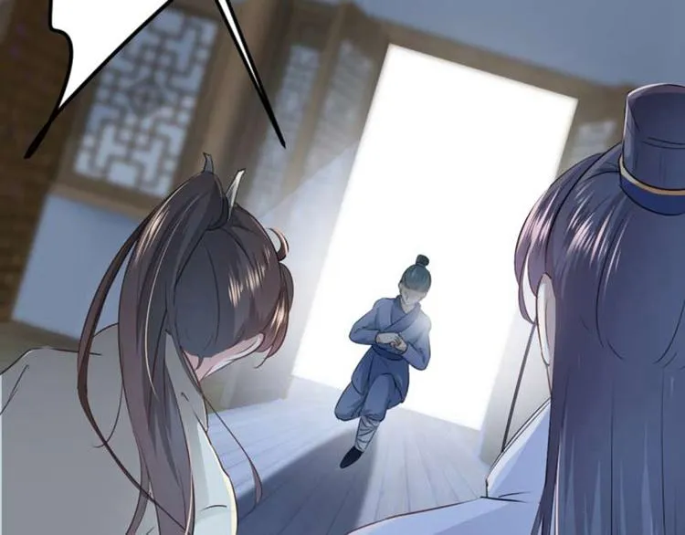 第54话 王爷的占有欲 第53页