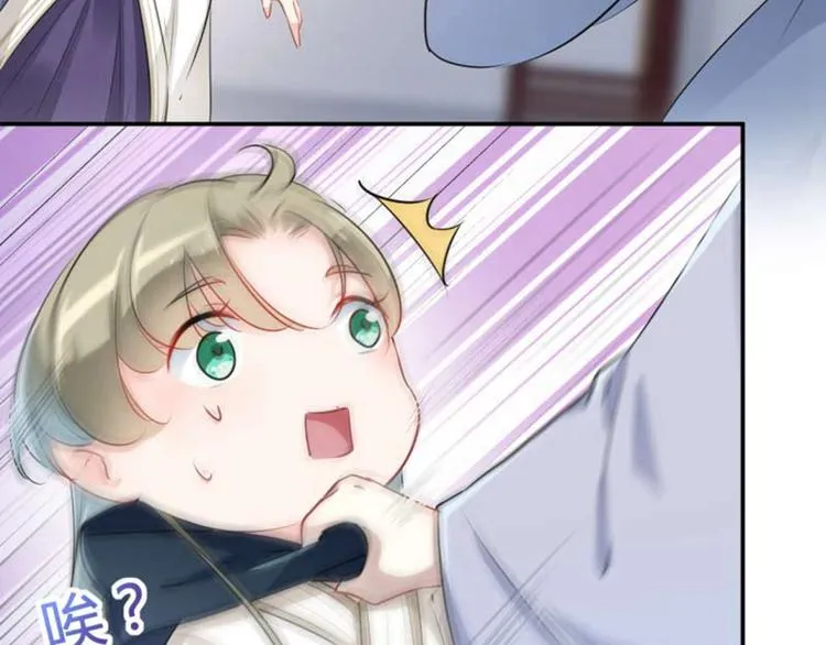 第54话 王爷的占有欲 第59页