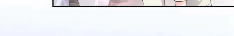 第54话 王爷的占有欲 第70页