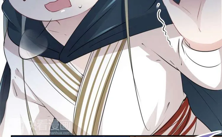 第54话 王爷的占有欲 第74页