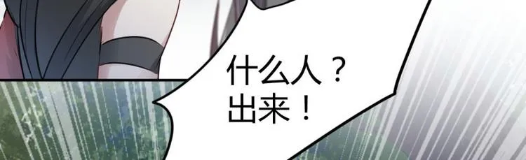 第55话 人证 第15页