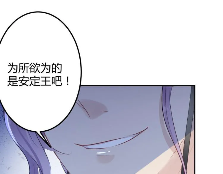 第55话 人证 第25页