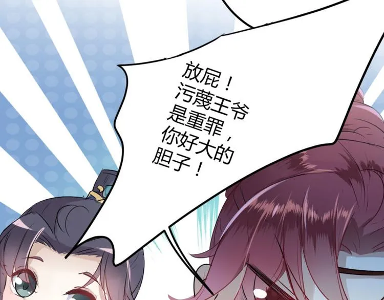 第55话 人证 第27页