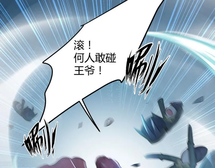 第55话 人证 第33页