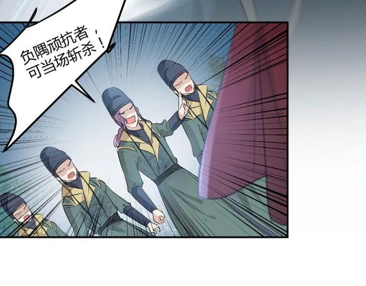 第55话 人证 第35页