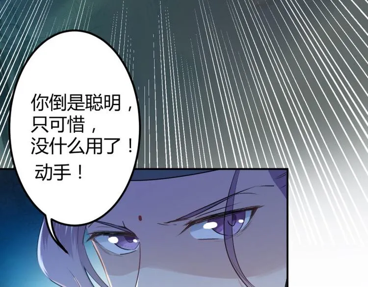 第55话 人证 第41页