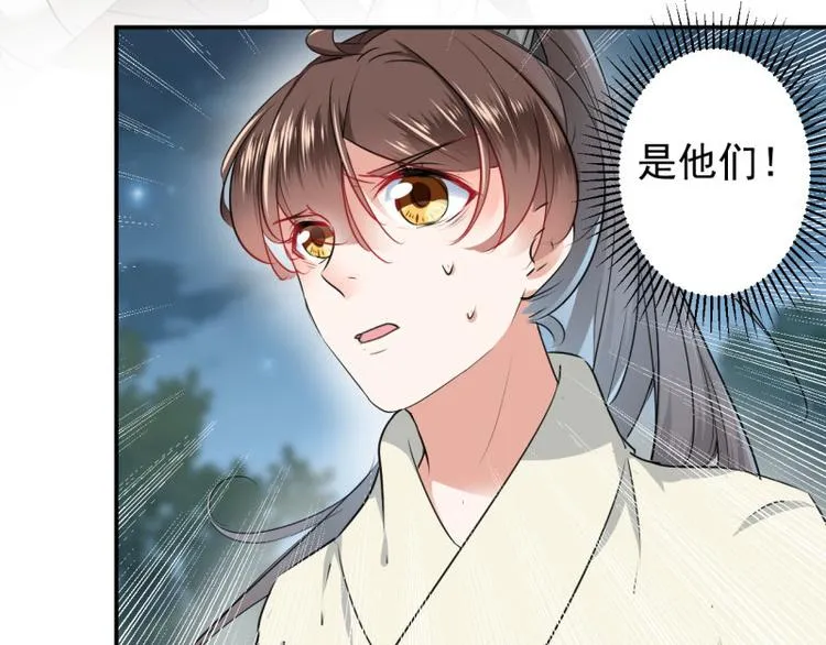第55话 人证 第51页