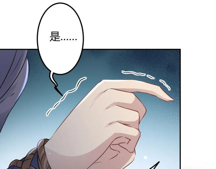 第55话 人证 第56页