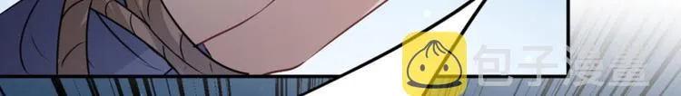 第55话 人证 第57页