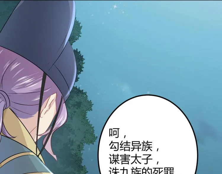 第55话 人证 第62页