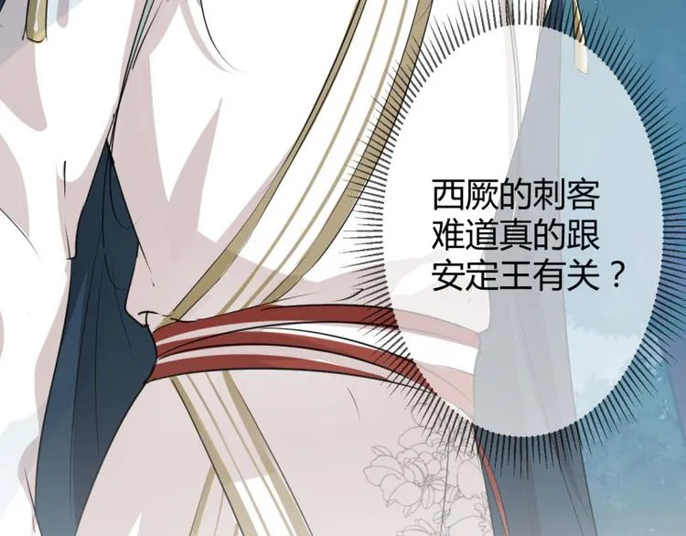 第55话 人证 第73页