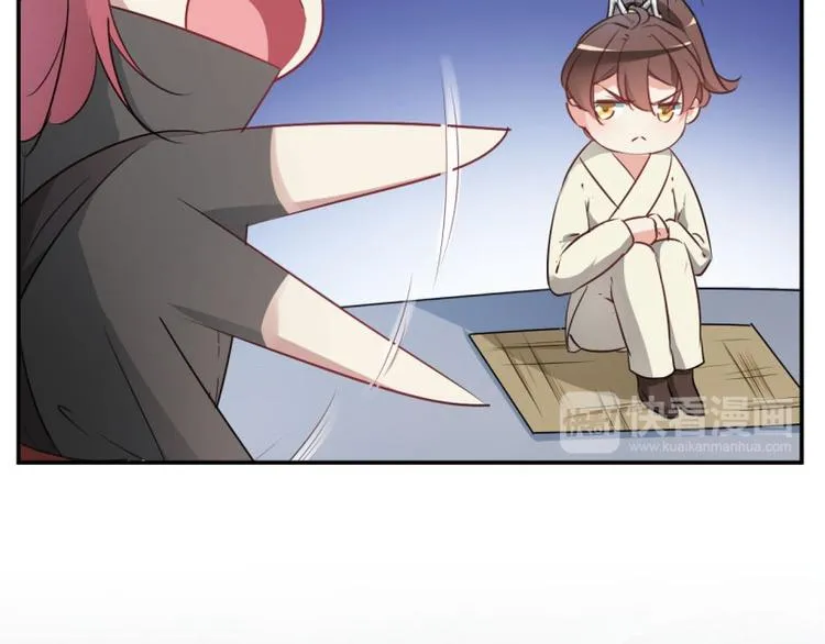 第56话 柳清风VS安定王 第24页
