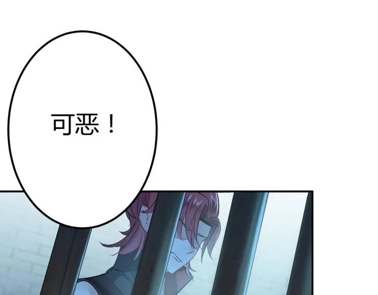第56话 柳清风VS安定王 第33页