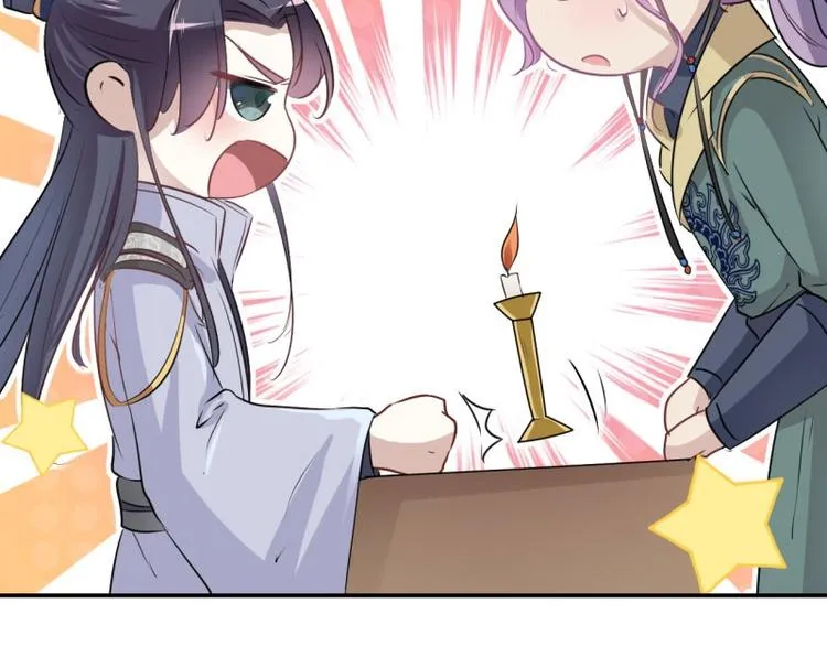 第56话 柳清风VS安定王 第55页
