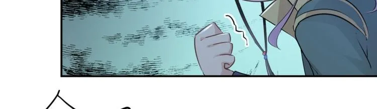 第56话 柳清风VS安定王 第58页