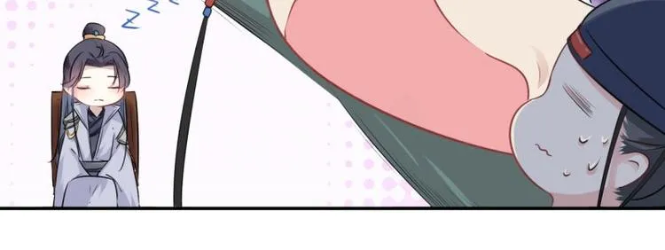 第56话 柳清风VS安定王 第66页