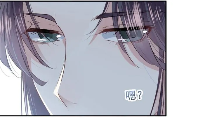第56话 柳清风VS安定王 第73页