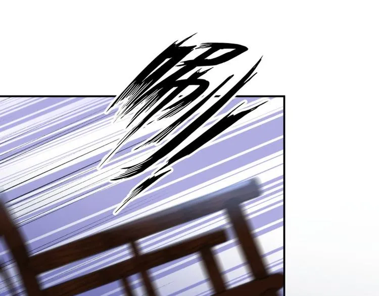 第56话 柳清风VS安定王 第79页