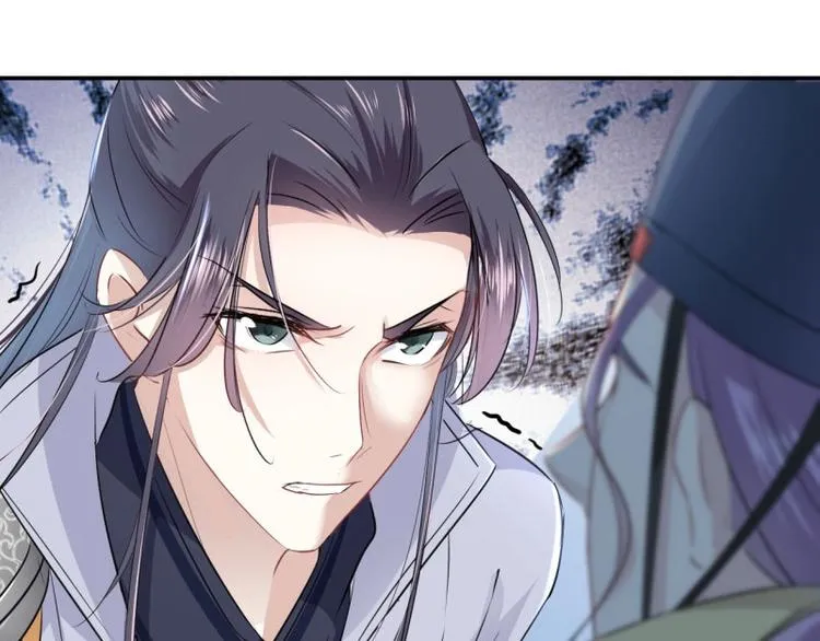 第56话 柳清风VS安定王 第84页