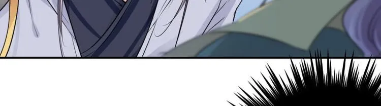 第56话 柳清风VS安定王 第85页