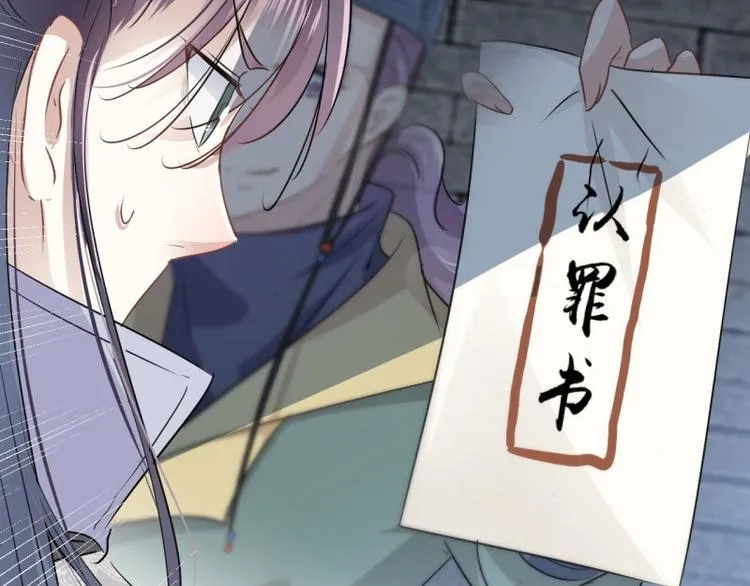 第56话 柳清风VS安定王 第91页