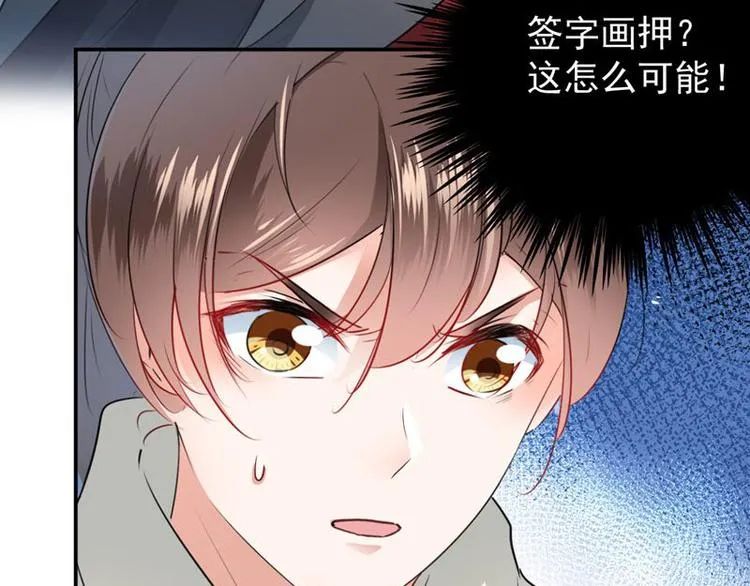 第57话 为了保护她 第25页