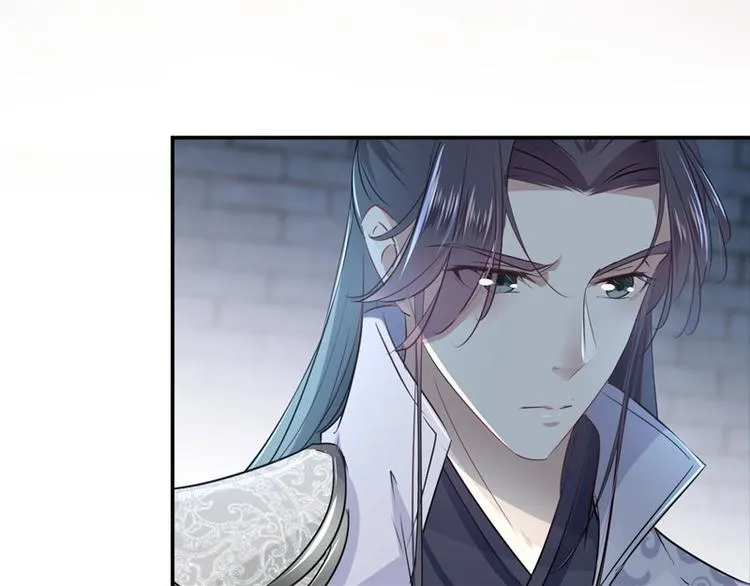 第57话 为了保护她 第43页