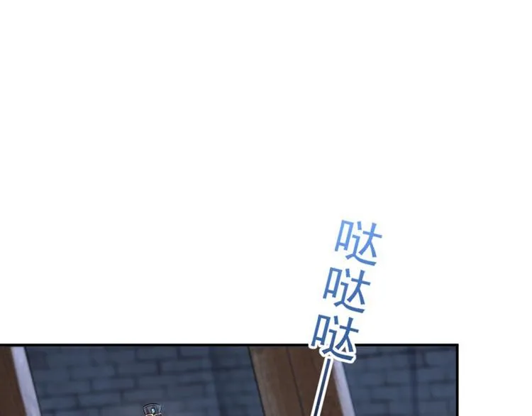 第57话 为了保护她 第52页