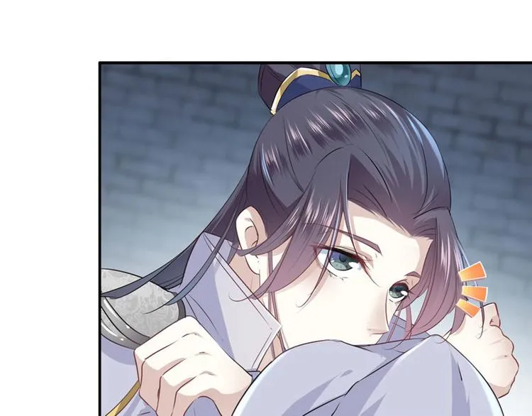 第57话 为了保护她 第54页