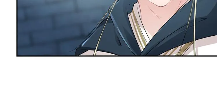 第57话 为了保护她 第67页