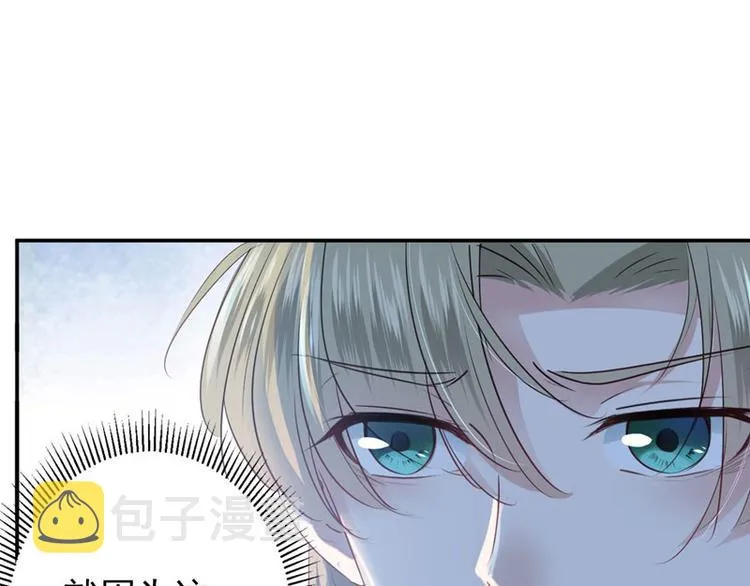 第57话 为了保护她 第70页