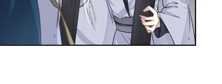 第57话 为了保护她 第81页