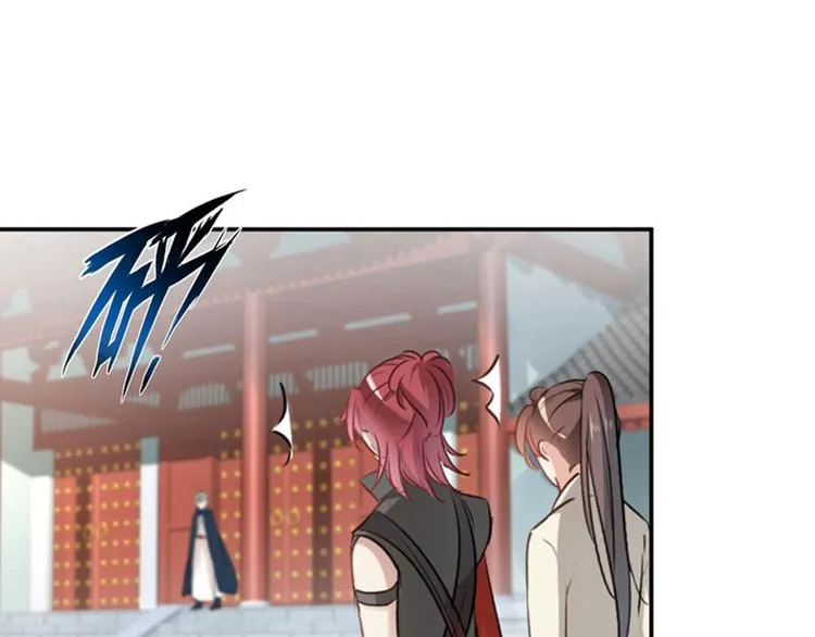 第58话 人间大忽悠 第5页