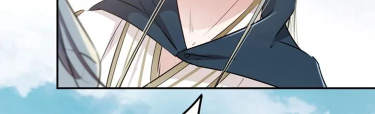 第58话 人间大忽悠 第18页