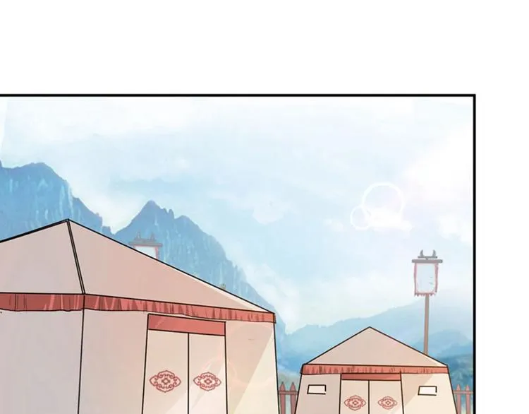第58话 人间大忽悠 第31页