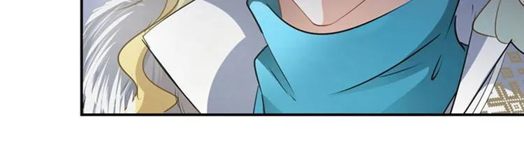第58话 人间大忽悠 第44页