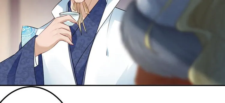 第58话 人间大忽悠 第46页