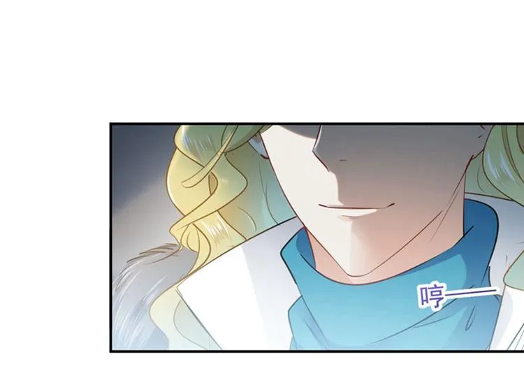 第58话 人间大忽悠 第49页